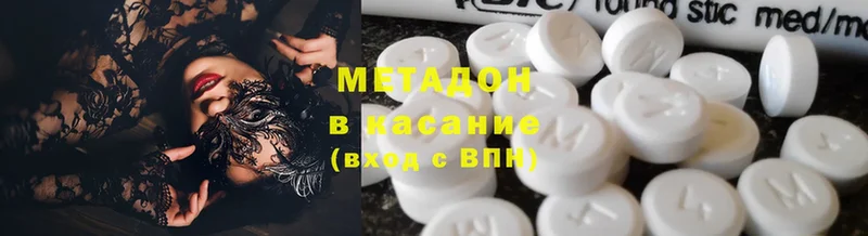 Купить наркотики цена Балтийск Cocaine  Меф  ГАШИШ  Каннабис 