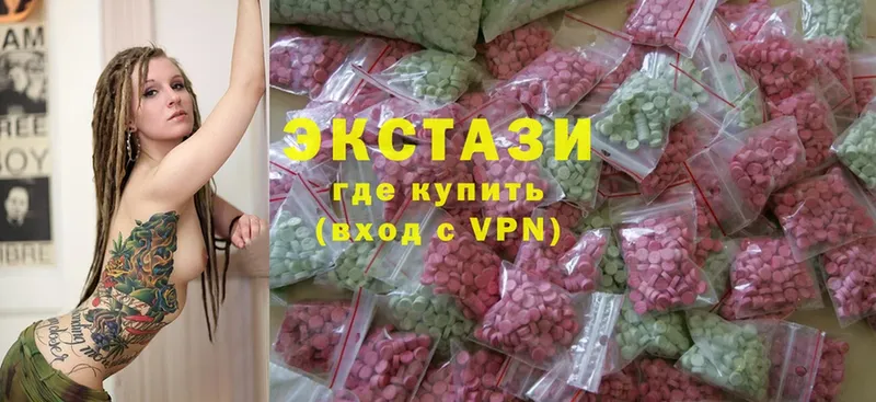 Ecstasy 300 mg  Балтийск 