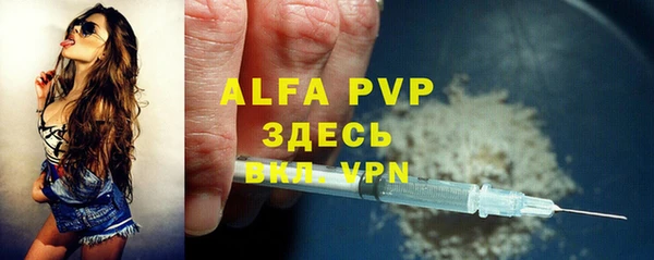 ALPHA-PVP Верхнеуральск