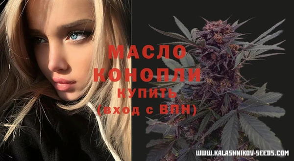 MDMA Богданович