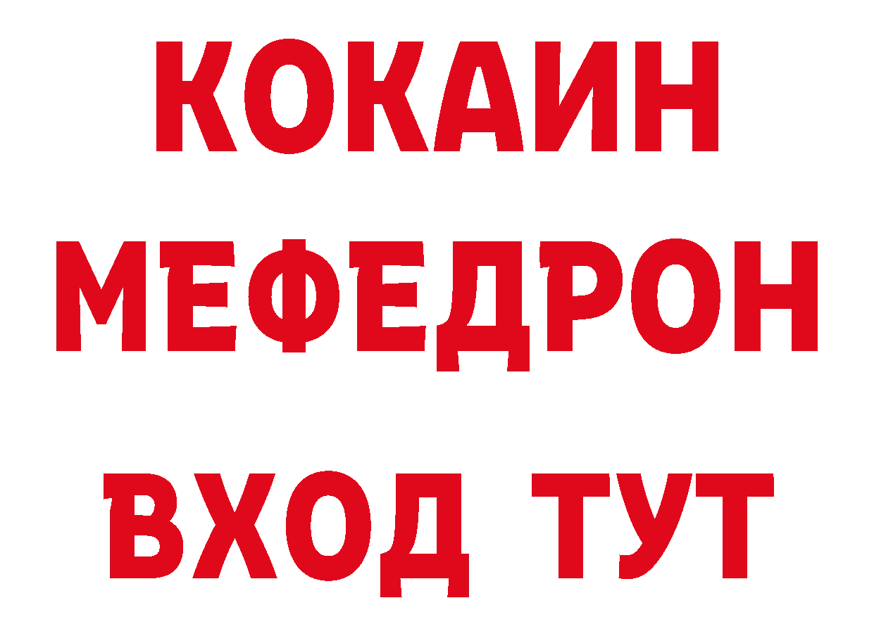 Кетамин VHQ зеркало площадка blacksprut Балтийск